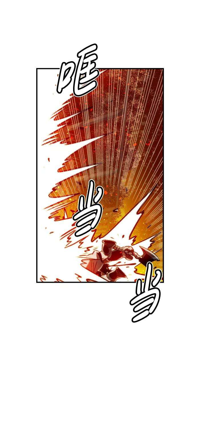 死灵法师：亡灵支配者第8话 猎杀幸存者的半兽人部队（2）