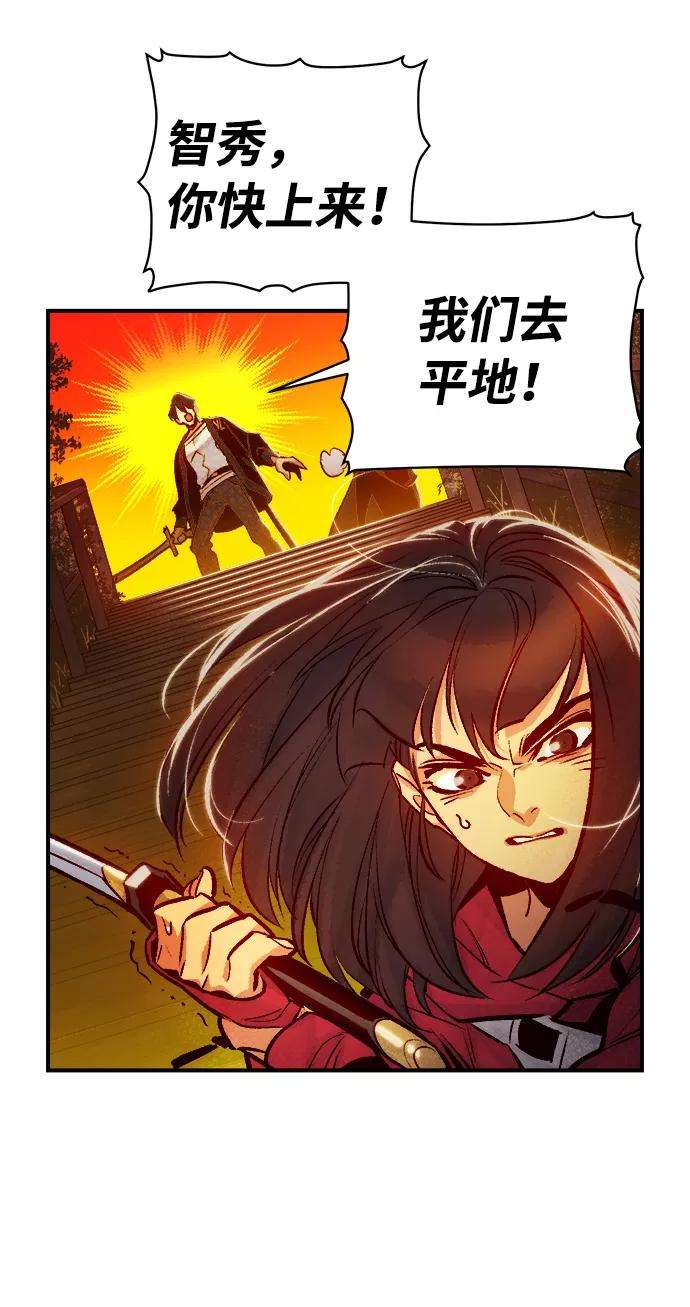死灵法师：亡灵支配者第8话 猎杀幸存者的半兽人部队（2）