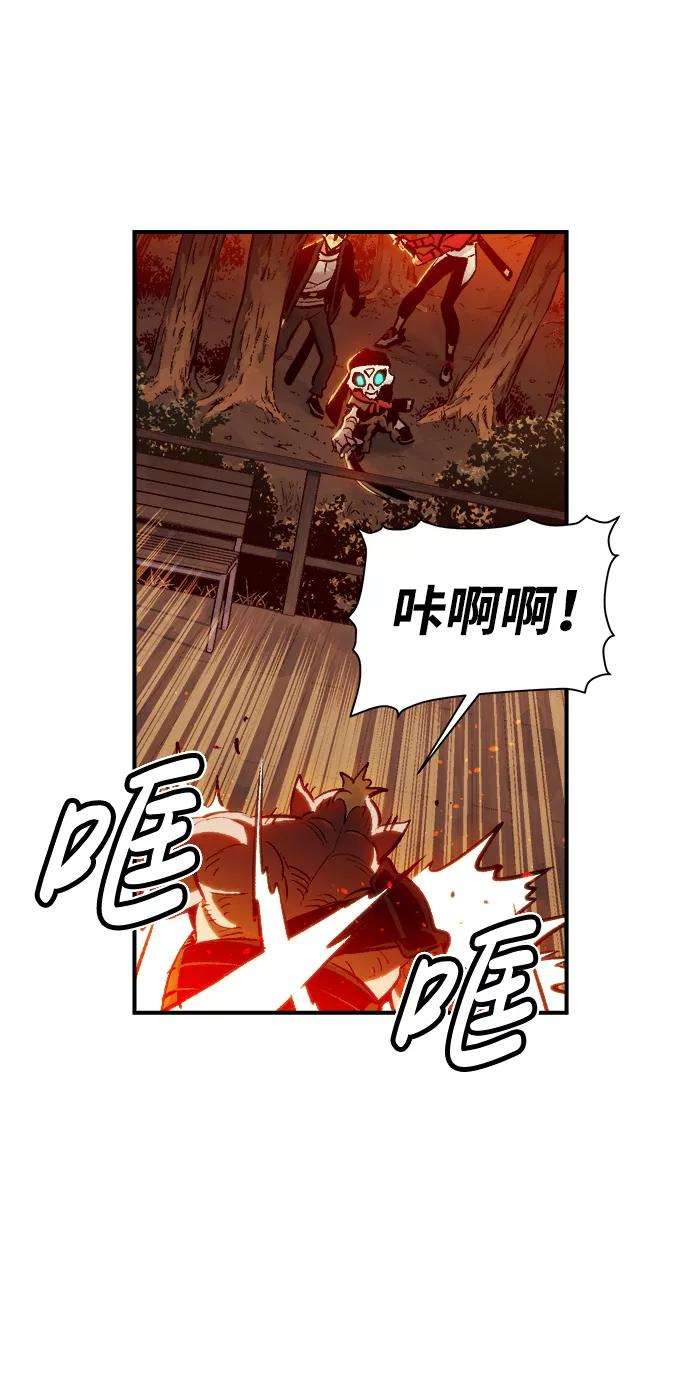 死灵法师：亡灵支配者第8话 猎杀幸存者的半兽人部队（2）