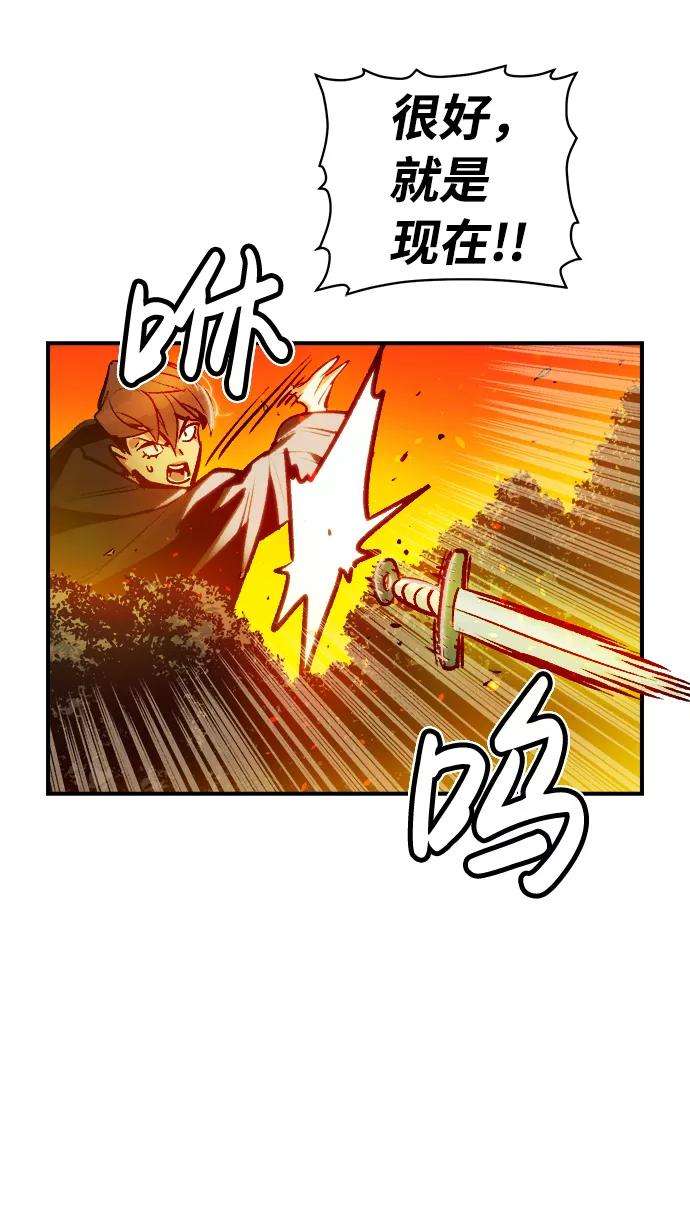 死灵法师：亡灵支配者第8话 猎杀幸存者的半兽人部队（2）