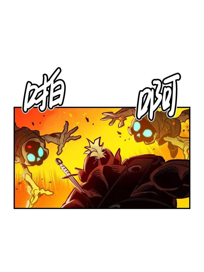 死灵法师：亡灵支配者第8话 猎杀幸存者的半兽人部队（2）