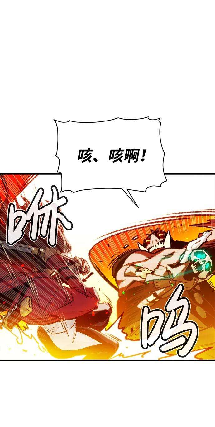 死灵法师：亡灵支配者第8话 猎杀幸存者的半兽人部队（2）