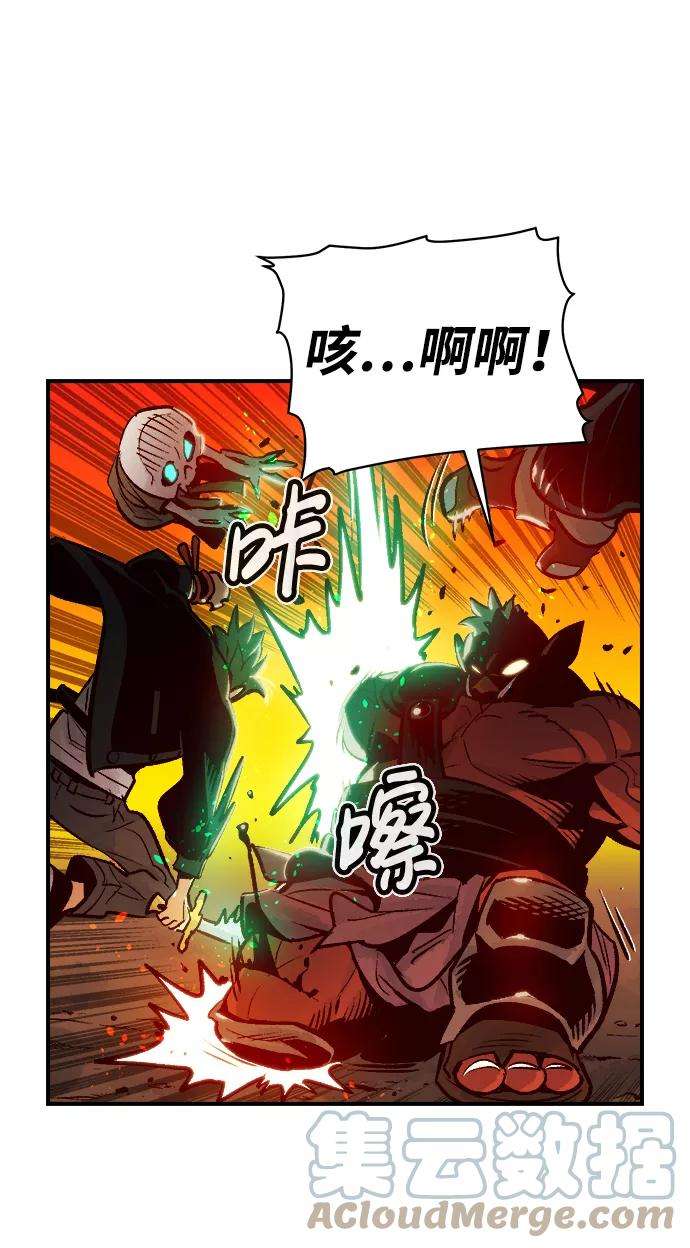 死灵法师：亡灵支配者第8话 猎杀幸存者的半兽人部队（2）