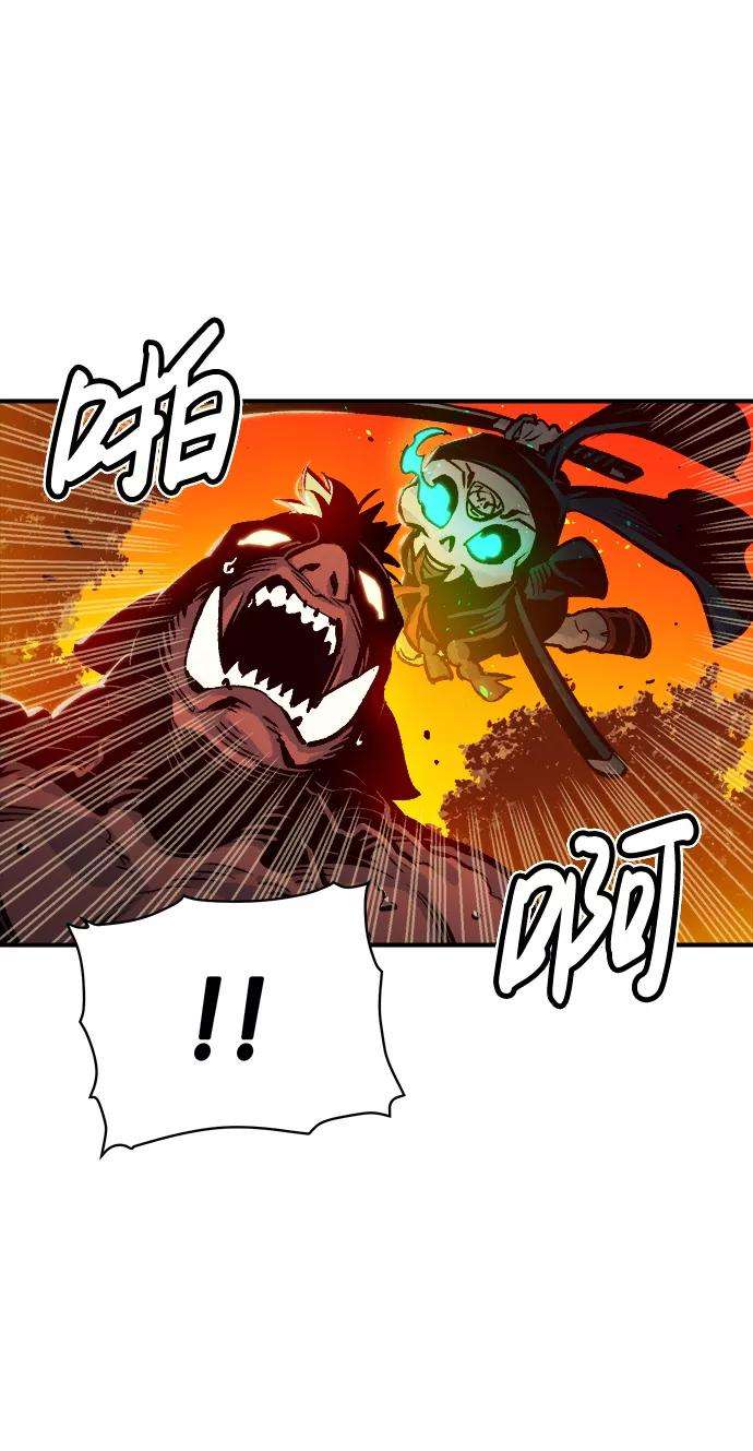 死灵法师：亡灵支配者第8话 猎杀幸存者的半兽人部队（2）