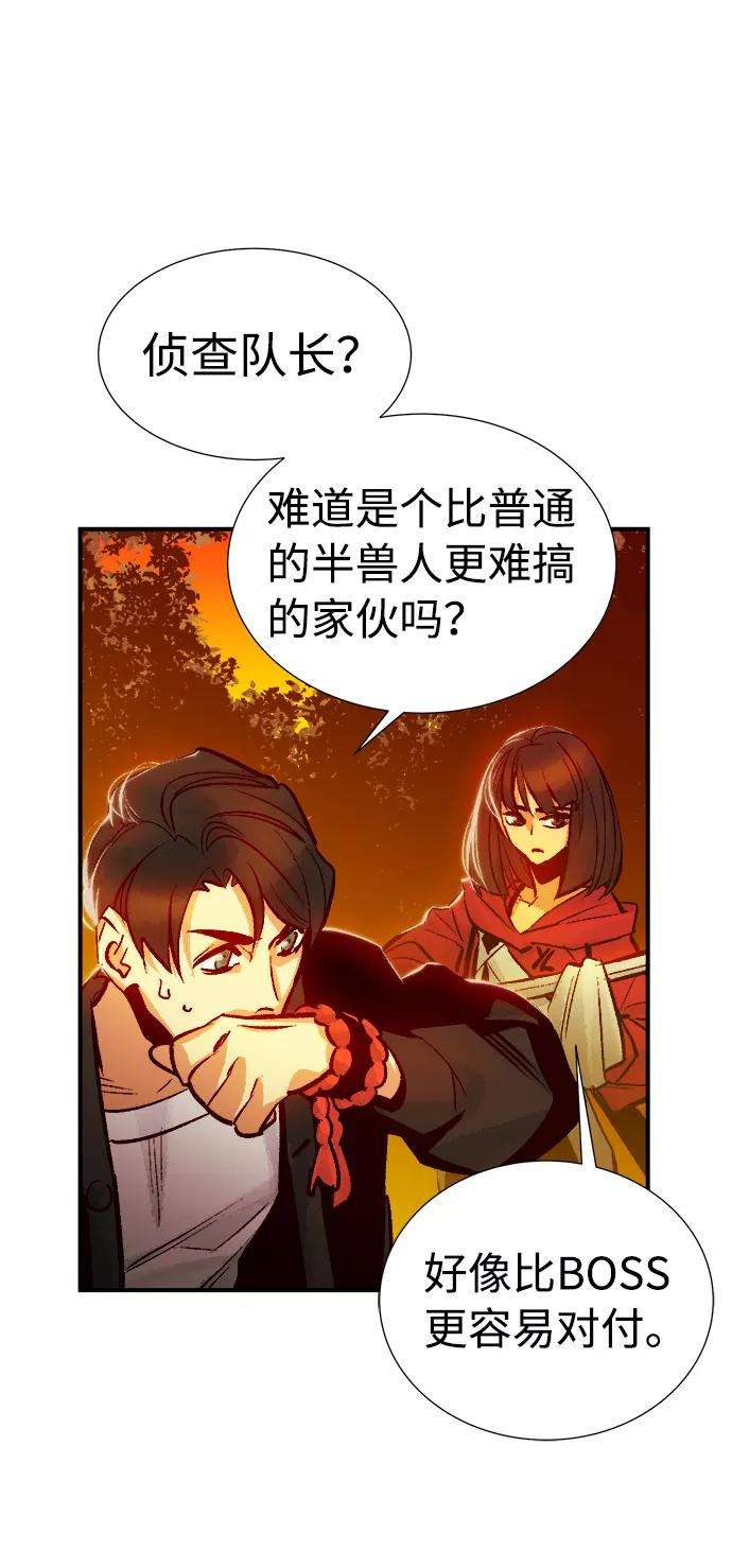 死灵法师：亡灵支配者第8话 猎杀幸存者的半兽人部队（2）