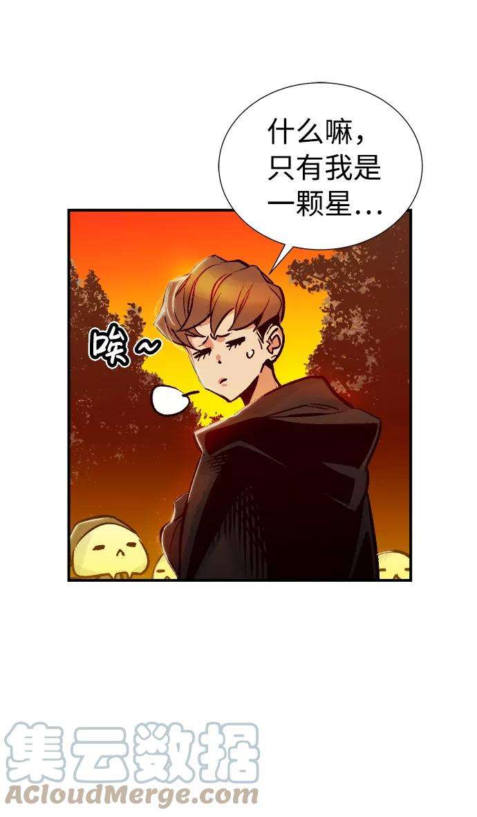 死灵法师：亡灵支配者第8话 猎杀幸存者的半兽人部队（2）
