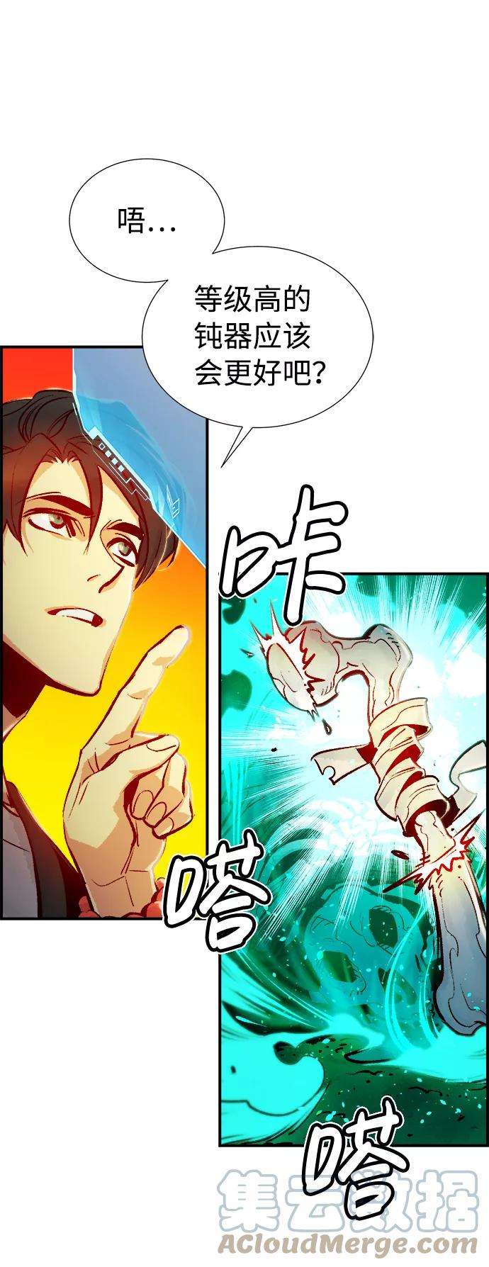 死灵法师：亡灵支配者第8话 猎杀幸存者的半兽人部队（2）