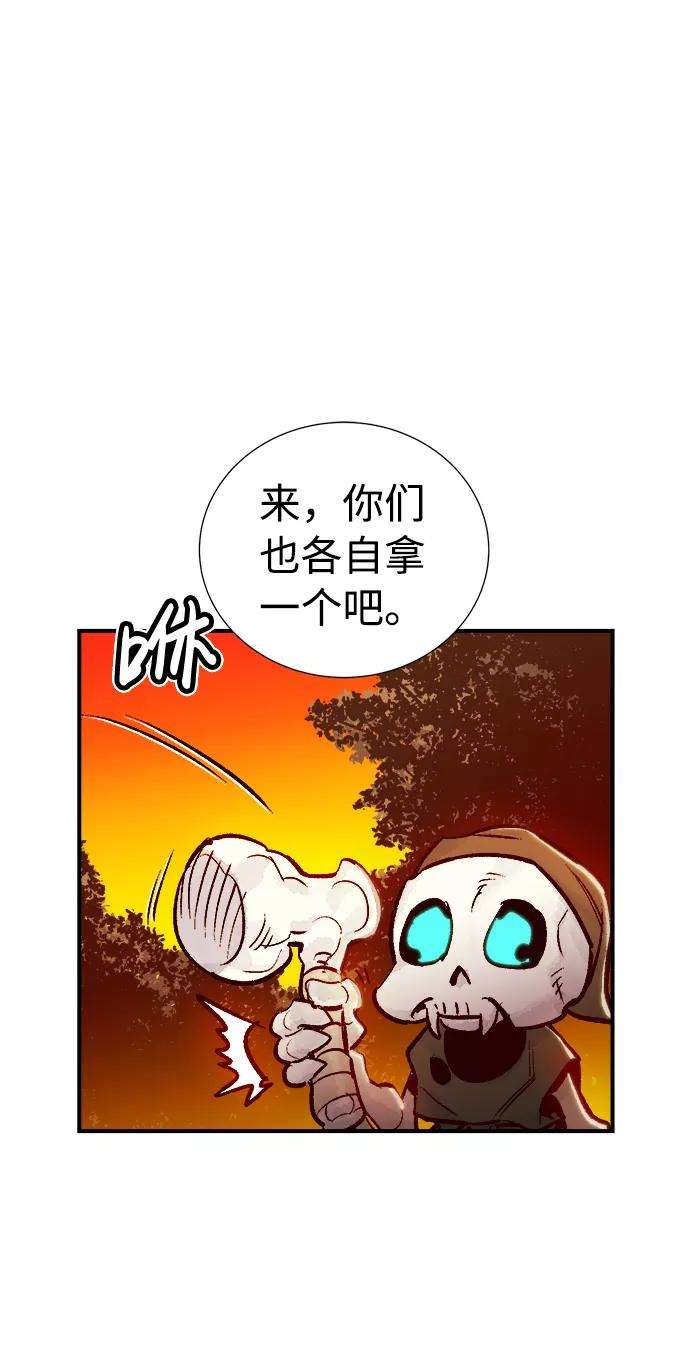 死灵法师：亡灵支配者第8话 猎杀幸存者的半兽人部队（2）