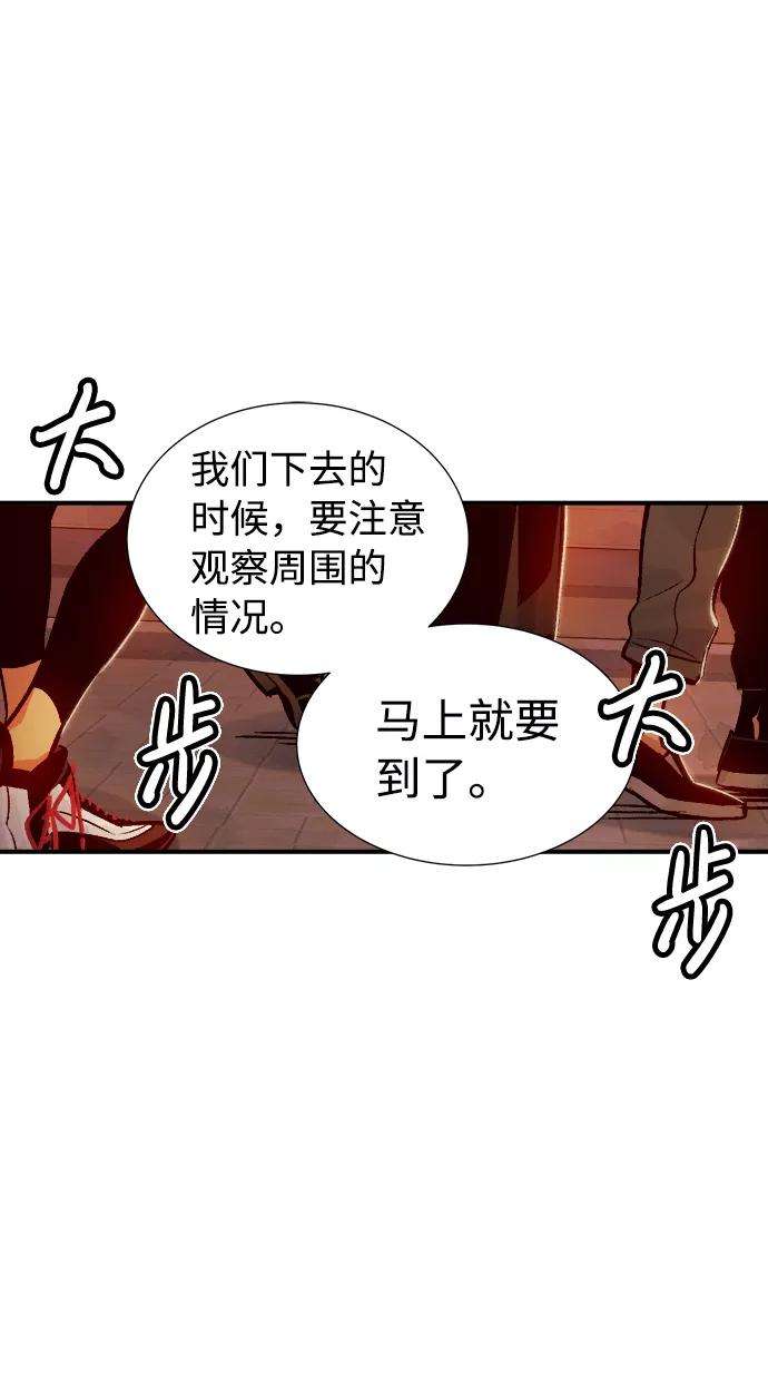 死灵法师：亡灵支配者第8话 猎杀幸存者的半兽人部队（2）