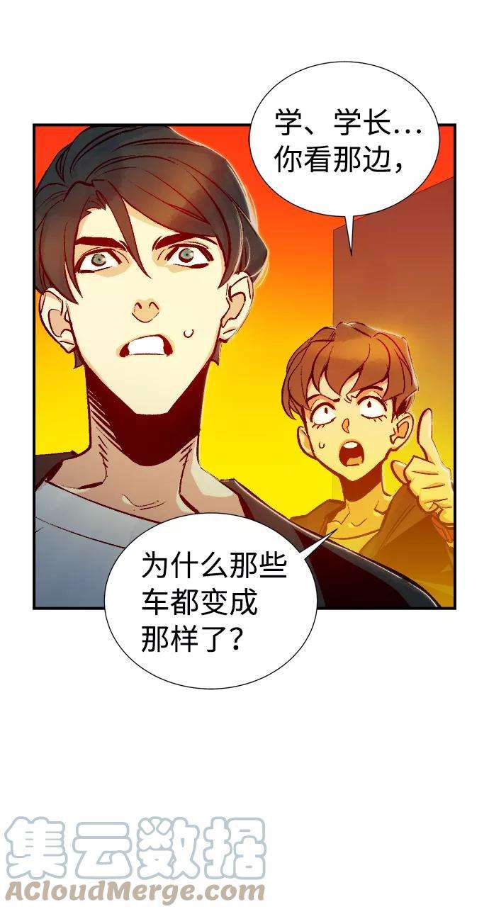 死灵法师：亡灵支配者第8话 猎杀幸存者的半兽人部队（2）