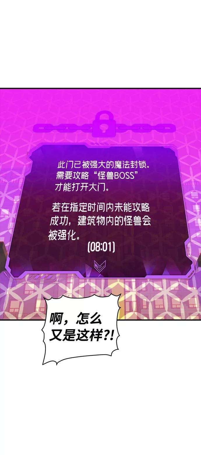 死灵法师：亡灵支配者第8话 猎杀幸存者的半兽人部队（2）