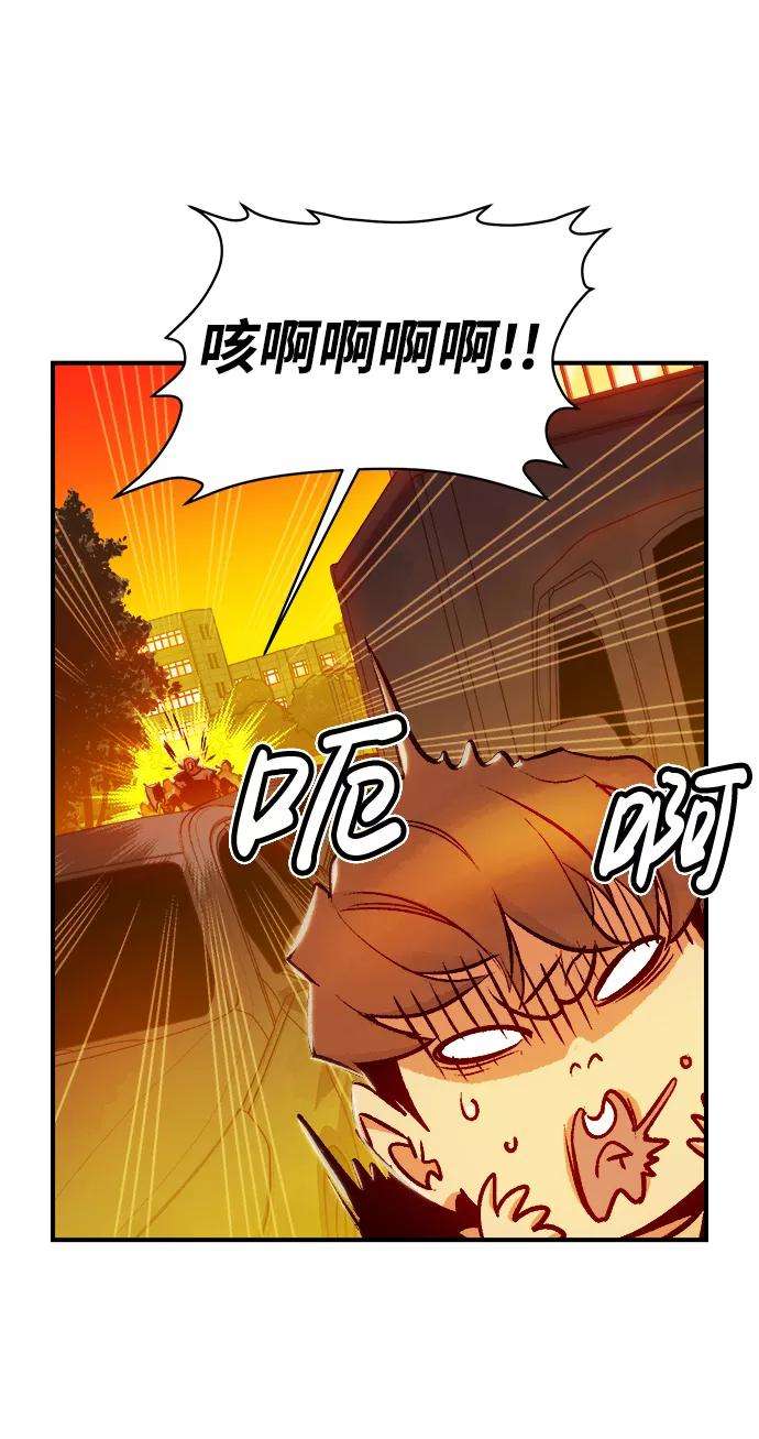 死灵法师：亡灵支配者第8话 猎杀幸存者的半兽人部队（2）