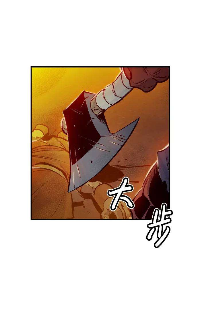 死灵法师：亡灵支配者第9话 猎杀幸存者的半兽人部队（3）