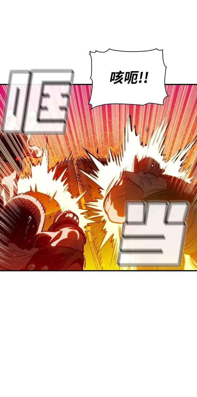 死灵法师：亡灵支配者第9话 猎杀幸存者的半兽人部队（3）