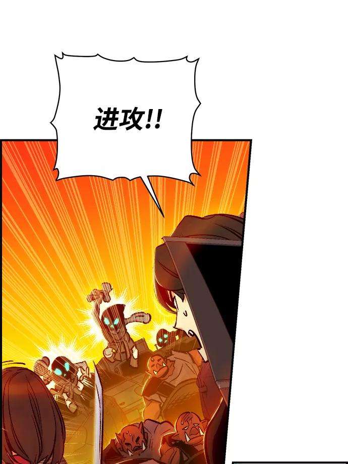 死灵法师：亡灵支配者第9话 猎杀幸存者的半兽人部队（3）