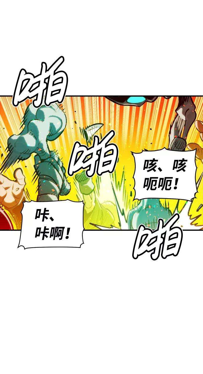 死灵法师：亡灵支配者第9话 猎杀幸存者的半兽人部队（3）