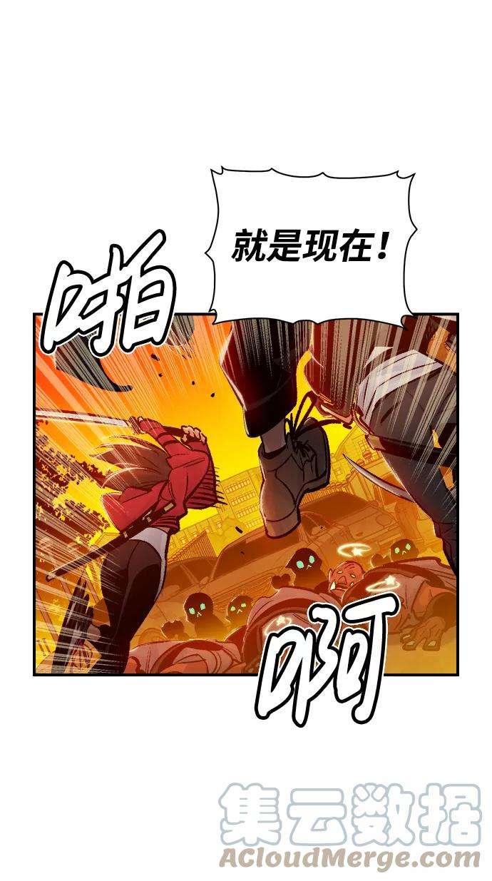 死灵法师：亡灵支配者第9话 猎杀幸存者的半兽人部队（3）
