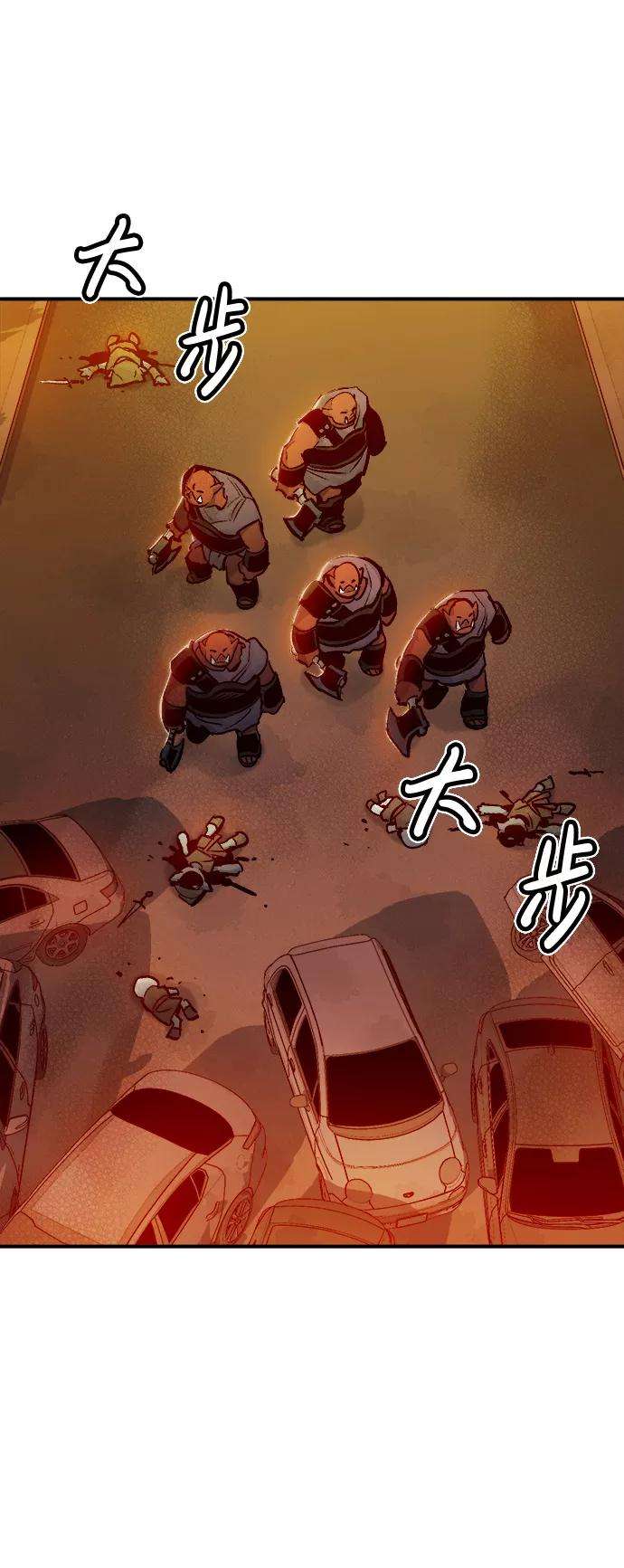 死灵法师：亡灵支配者第9话 猎杀幸存者的半兽人部队（3）