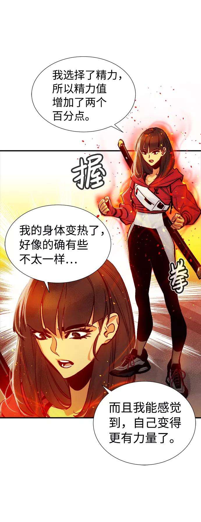 死灵法师：亡灵支配者第9话 猎杀幸存者的半兽人部队（3）