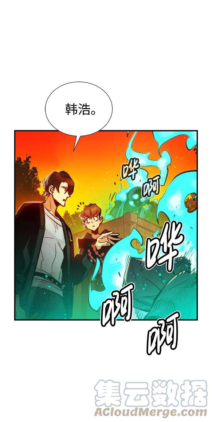 死灵法师：亡灵支配者第9话 猎杀幸存者的半兽人部队（3）