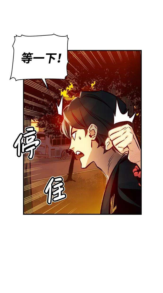 死灵法师：亡灵支配者第9话 猎杀幸存者的半兽人部队（3）