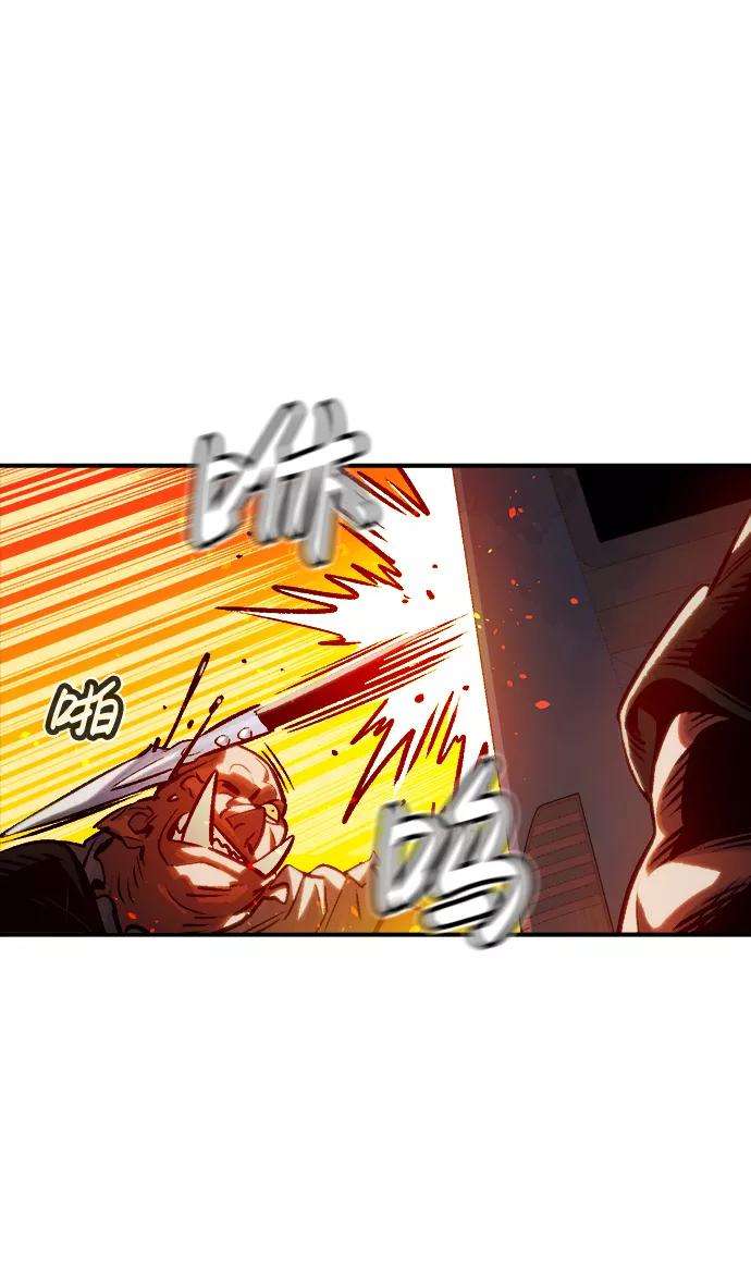 死灵法师：亡灵支配者第9话 猎杀幸存者的半兽人部队（3）