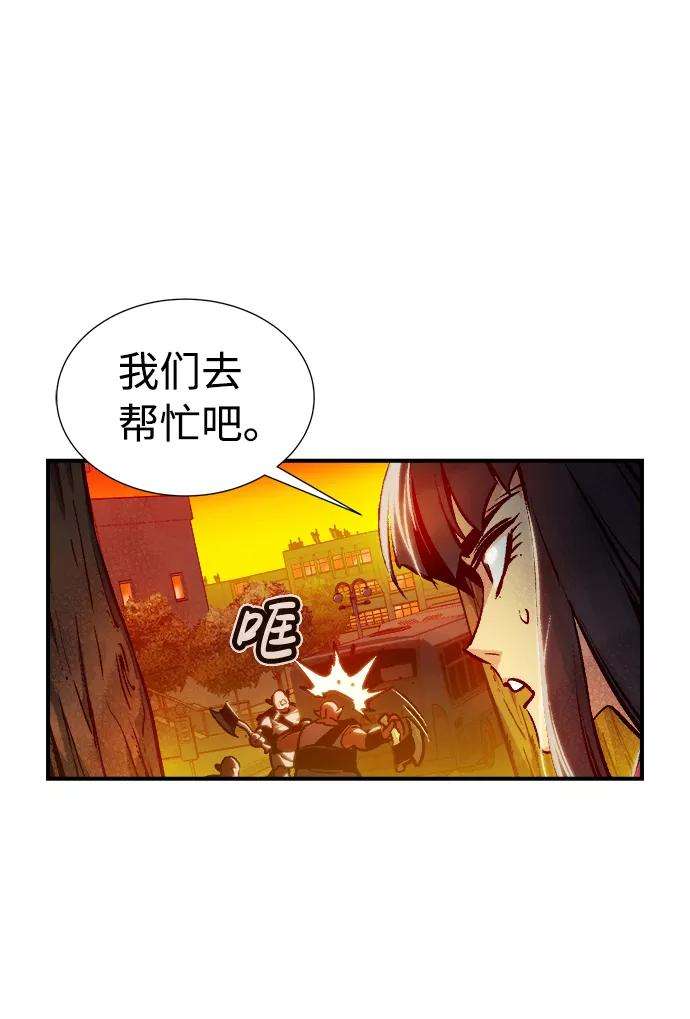 死灵法师：亡灵支配者第9话 猎杀幸存者的半兽人部队（3）