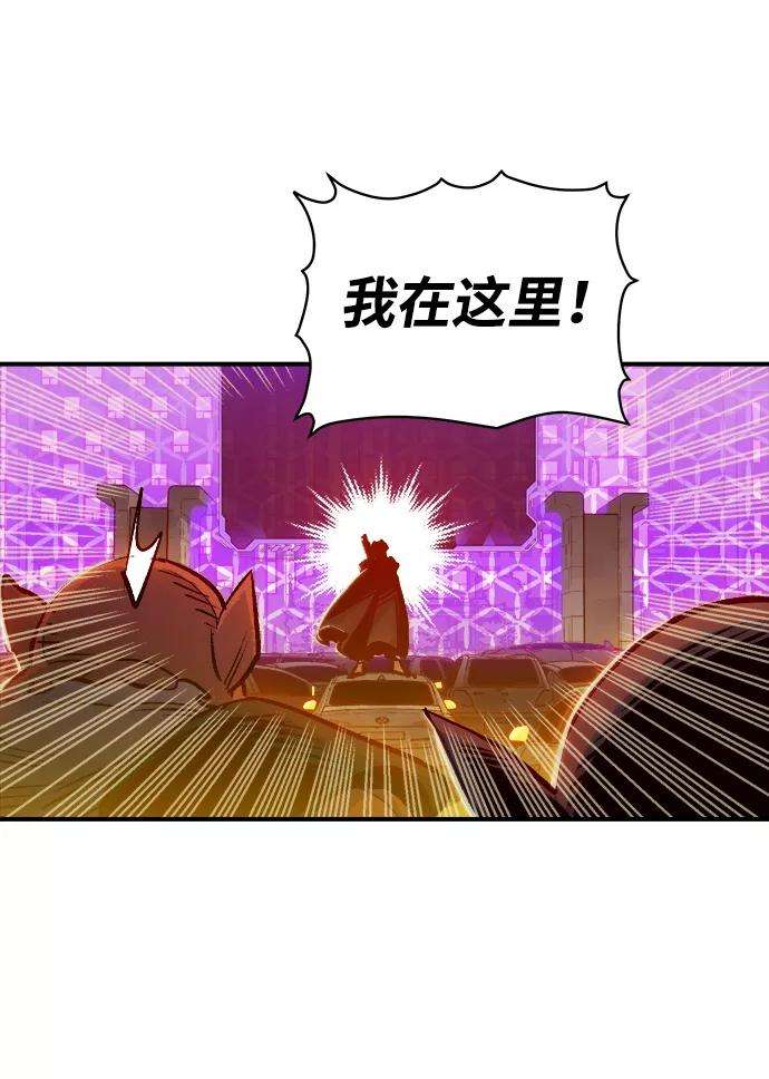 死灵法师：亡灵支配者第9话 猎杀幸存者的半兽人部队（3）