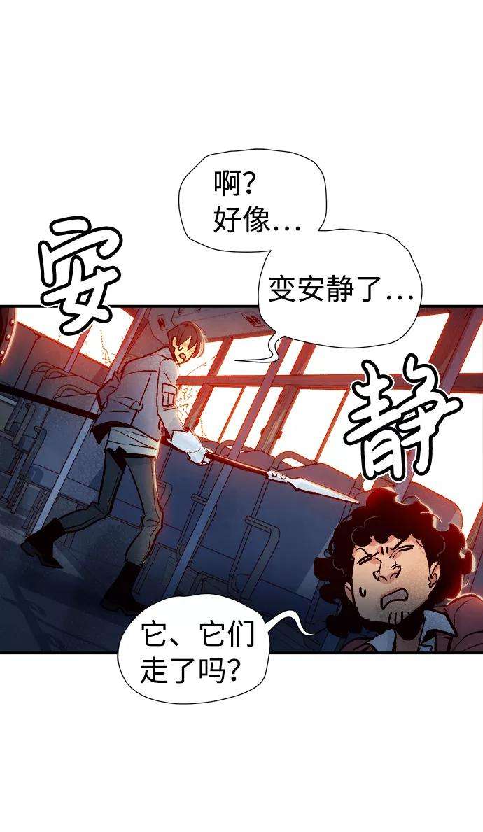 死灵法师：亡灵支配者第9话 猎杀幸存者的半兽人部队（3）