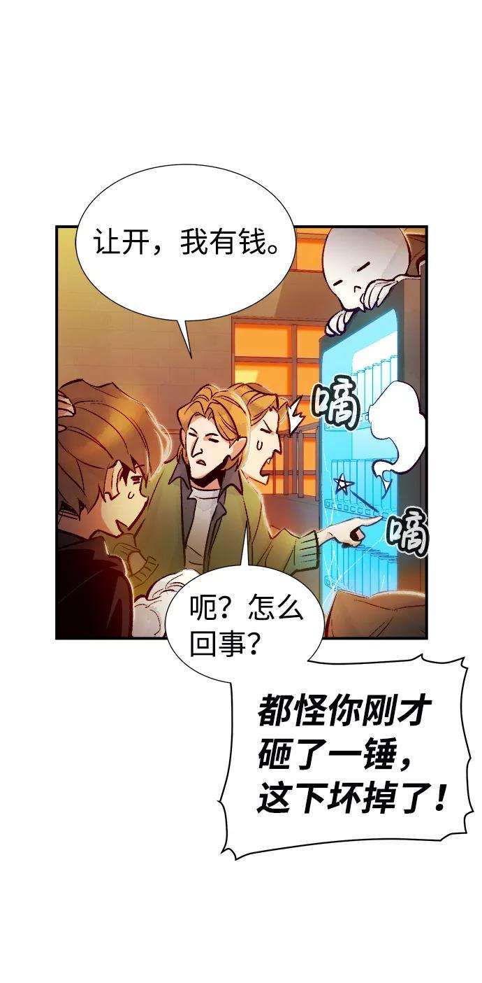 死灵法师：亡灵支配者第9话 猎杀幸存者的半兽人部队（3）