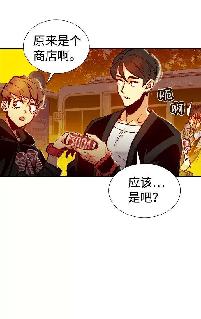死灵法师：亡灵支配者第9话 猎杀幸存者的半兽人部队（3）