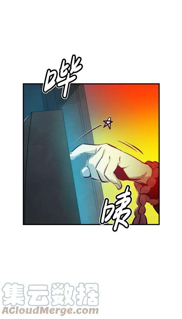 死灵法师：亡灵支配者第9话 猎杀幸存者的半兽人部队（3）