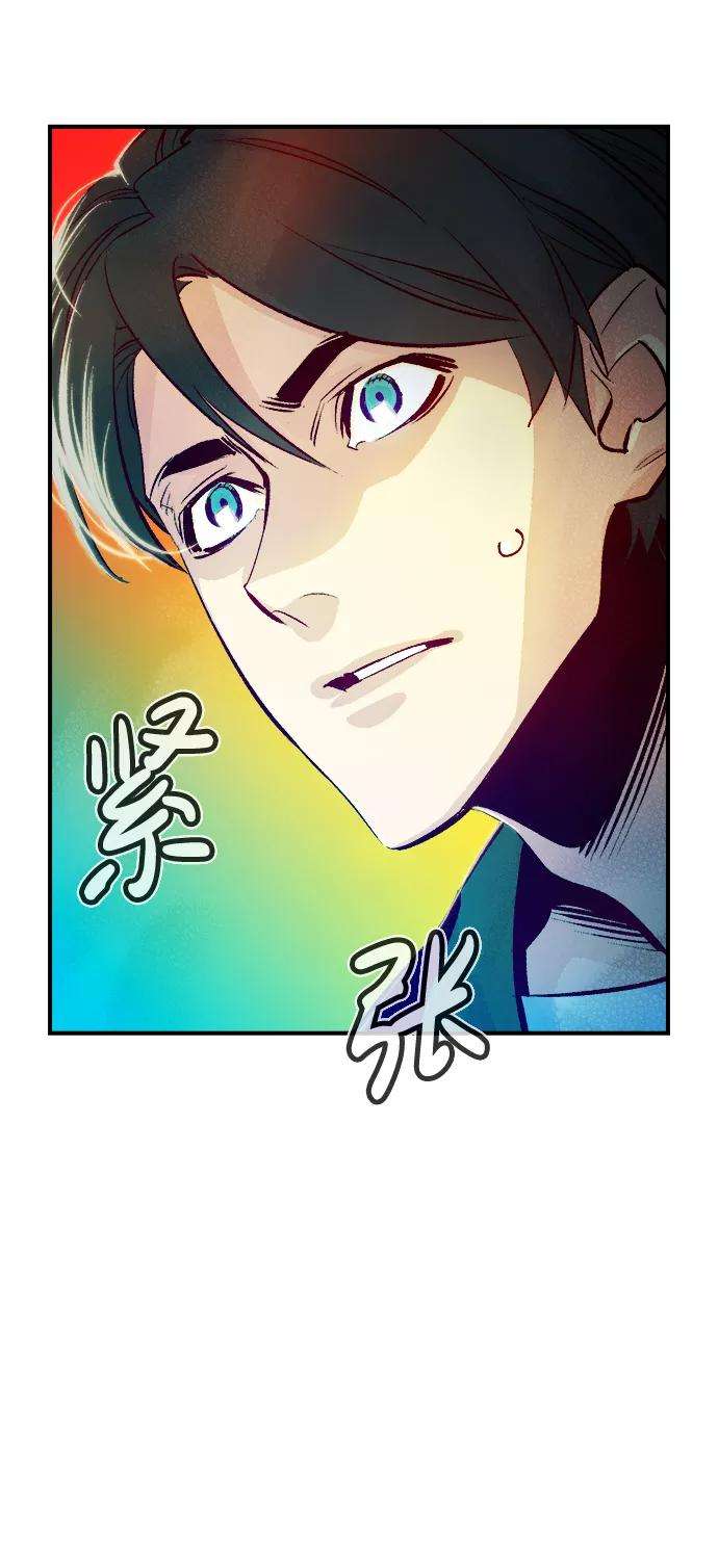 死灵法师：亡灵支配者第9话 猎杀幸存者的半兽人部队（3）