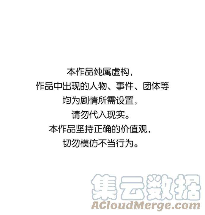 死灵法师：亡灵支配者第10话 猎杀幸存者的半兽人部队（4）