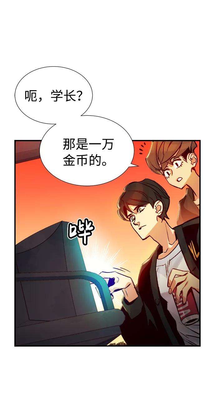 死灵法师：亡灵支配者第10话 猎杀幸存者的半兽人部队（4）