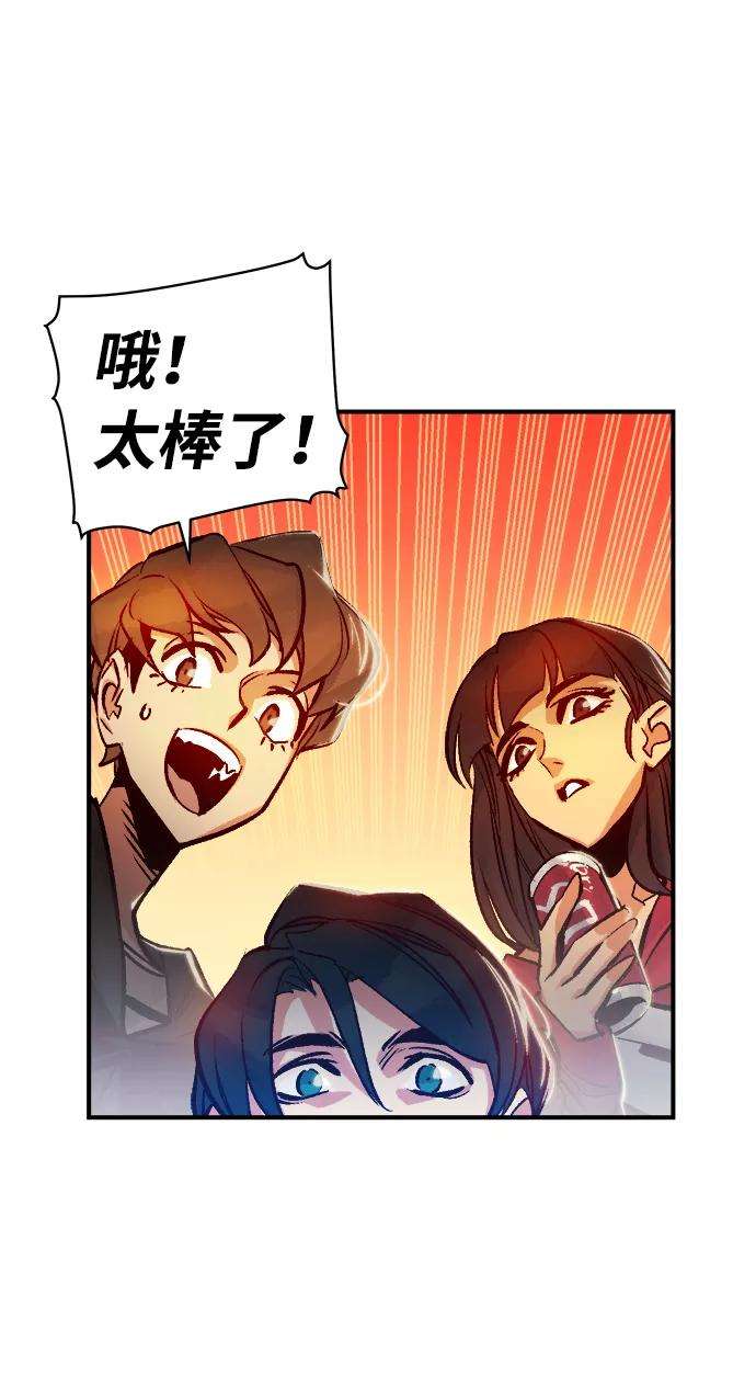 死灵法师：亡灵支配者第10话 猎杀幸存者的半兽人部队（4）