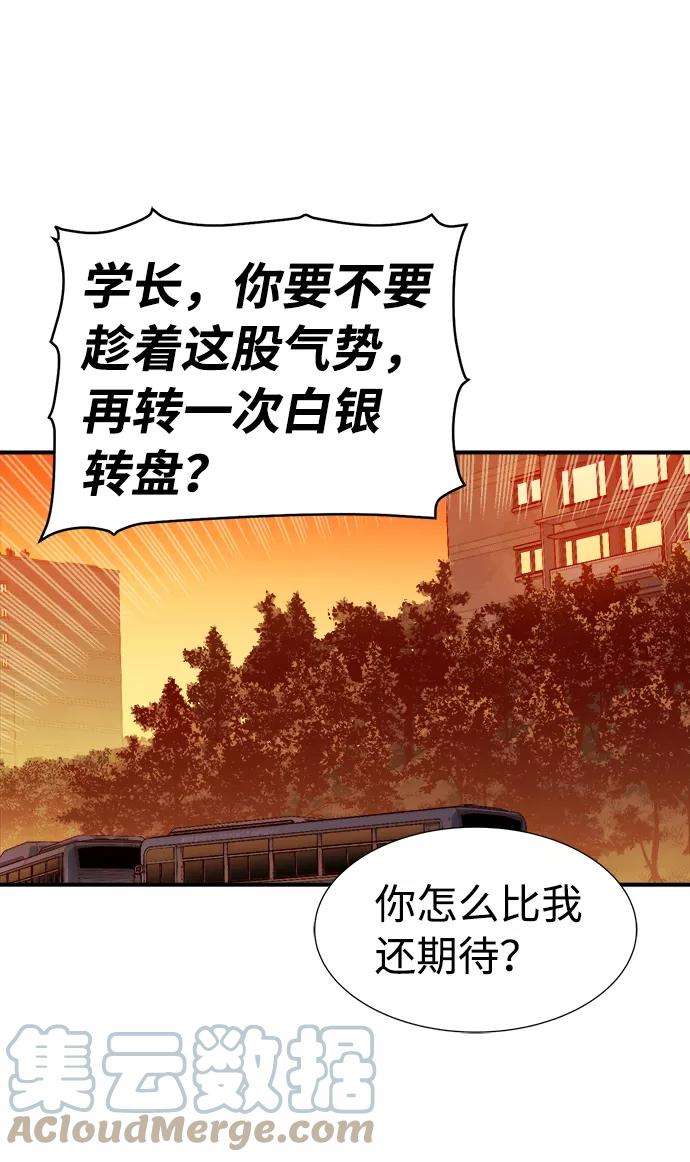 死灵法师：亡灵支配者第10话 猎杀幸存者的半兽人部队（4）
