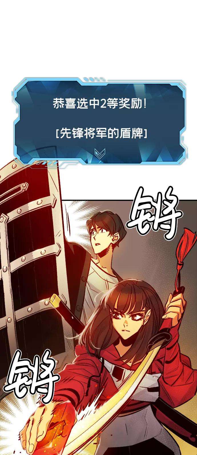 死灵法师：亡灵支配者第10话 猎杀幸存者的半兽人部队（4）