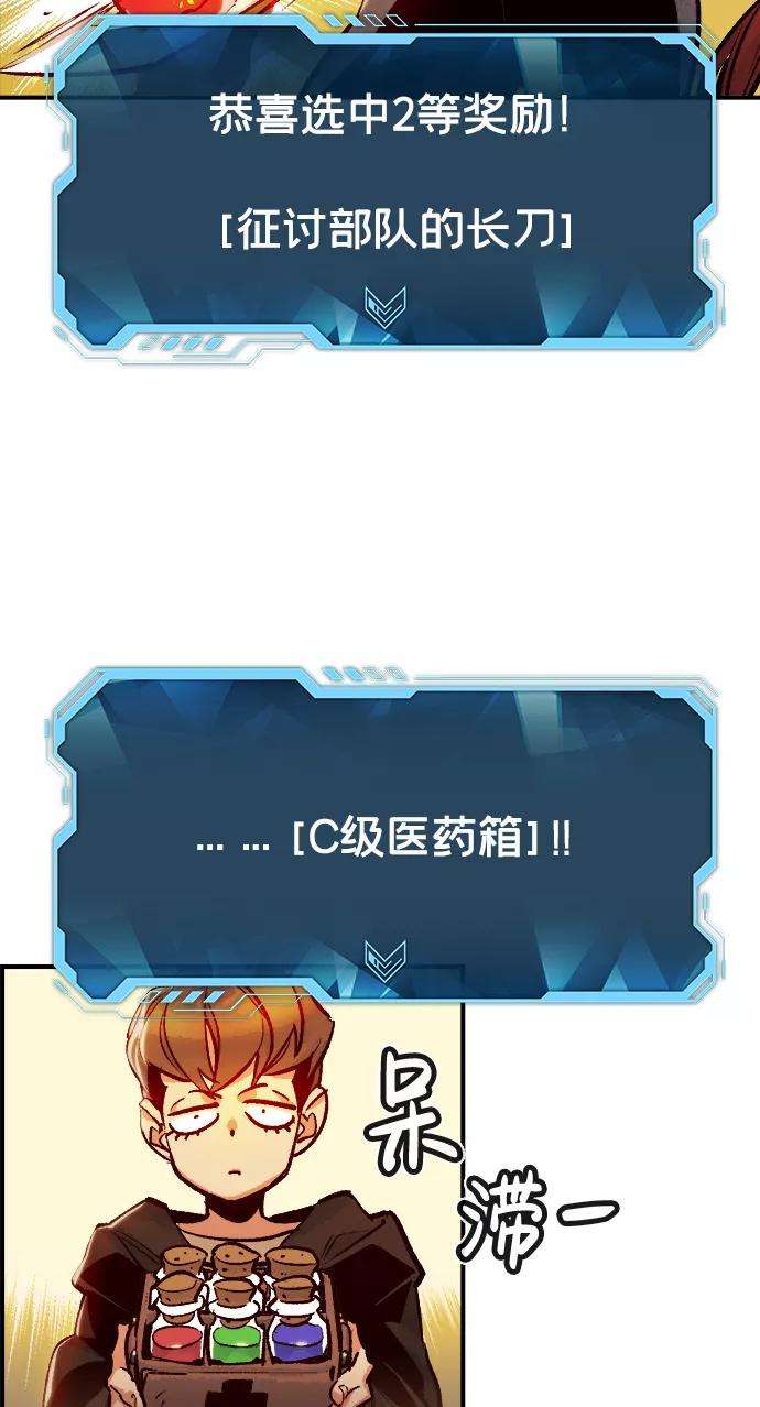 死灵法师：亡灵支配者第10话 猎杀幸存者的半兽人部队（4）