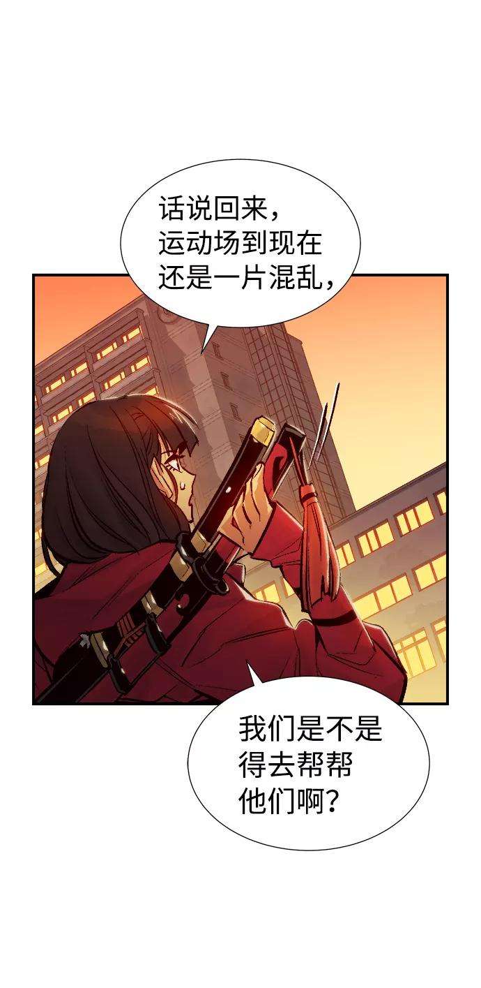 死灵法师：亡灵支配者第10话 猎杀幸存者的半兽人部队（4）