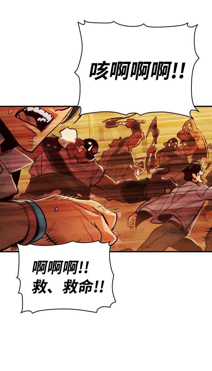 死灵法师：亡灵支配者第10话 猎杀幸存者的半兽人部队（4）