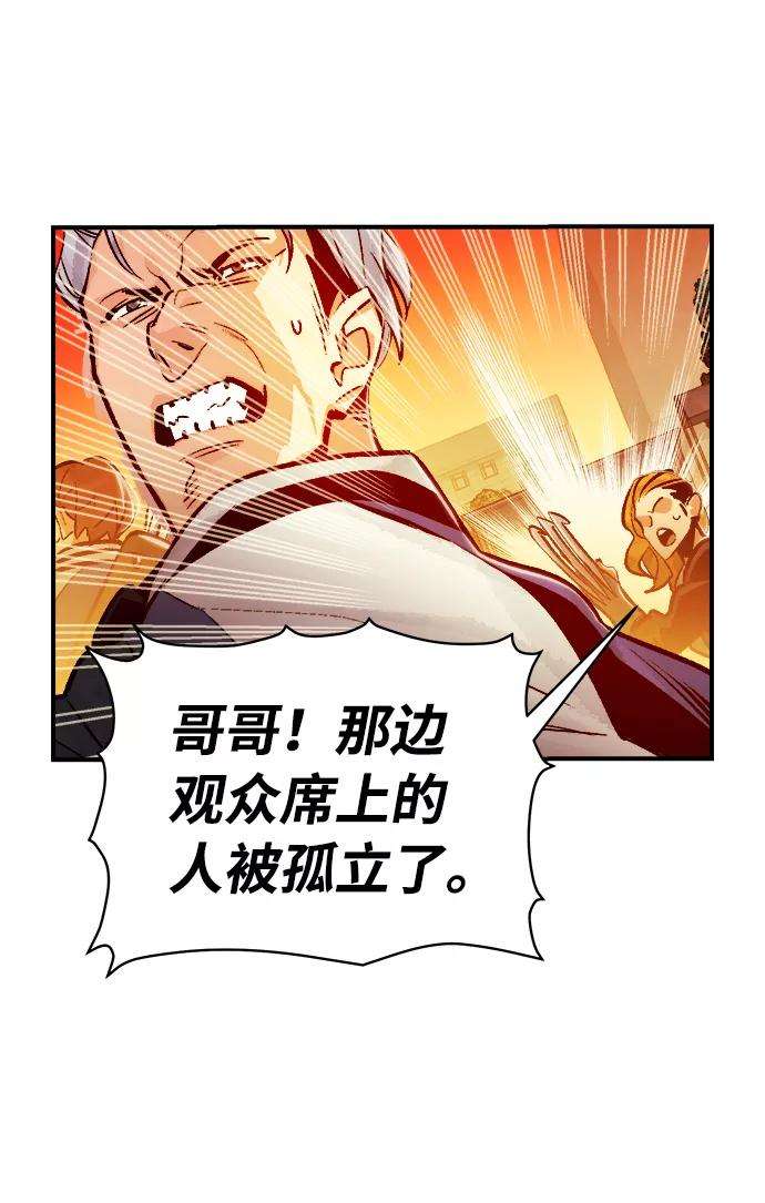死灵法师：亡灵支配者第10话 猎杀幸存者的半兽人部队（4）