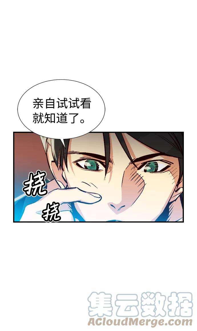 死灵法师：亡灵支配者第10话 猎杀幸存者的半兽人部队（4）