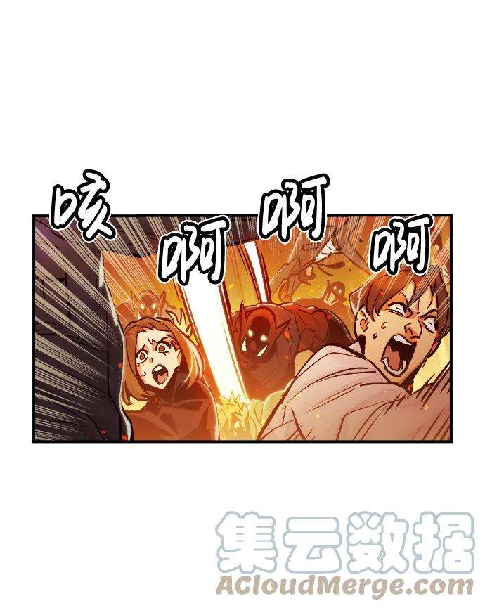 死灵法师：亡灵支配者第10话 猎杀幸存者的半兽人部队（4）