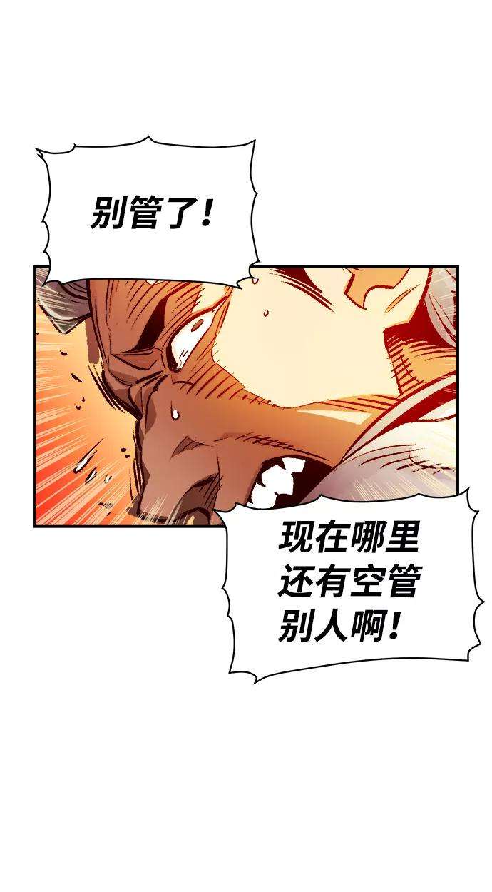 死灵法师：亡灵支配者第10话 猎杀幸存者的半兽人部队（4）