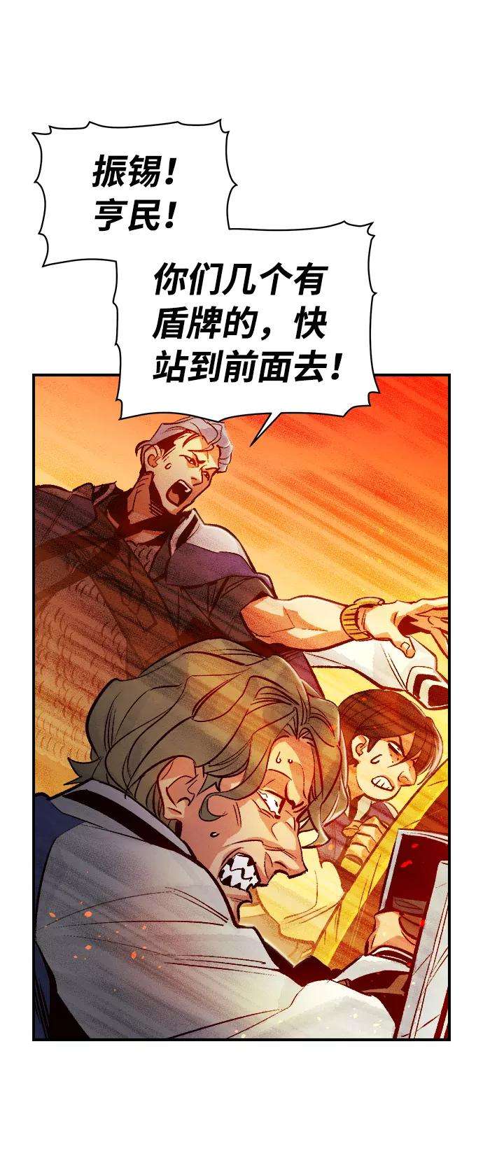 死灵法师：亡灵支配者第10话 猎杀幸存者的半兽人部队（4）