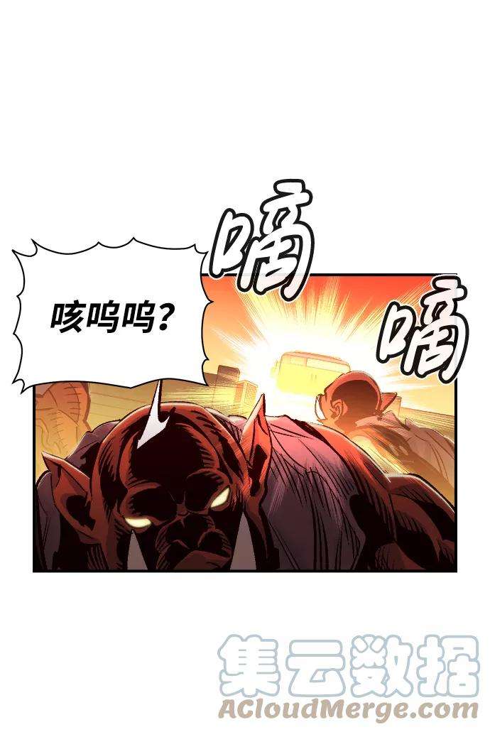 死灵法师：亡灵支配者第10话 猎杀幸存者的半兽人部队（4）