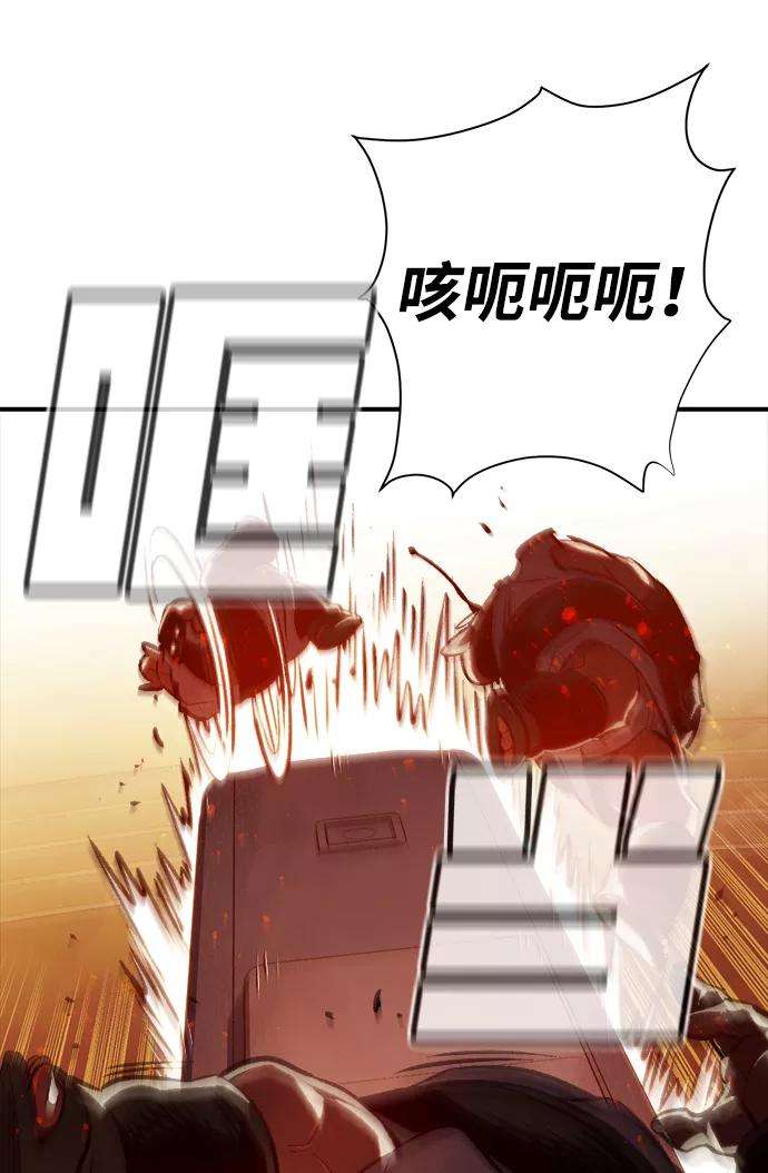 死灵法师：亡灵支配者第10话 猎杀幸存者的半兽人部队（4）