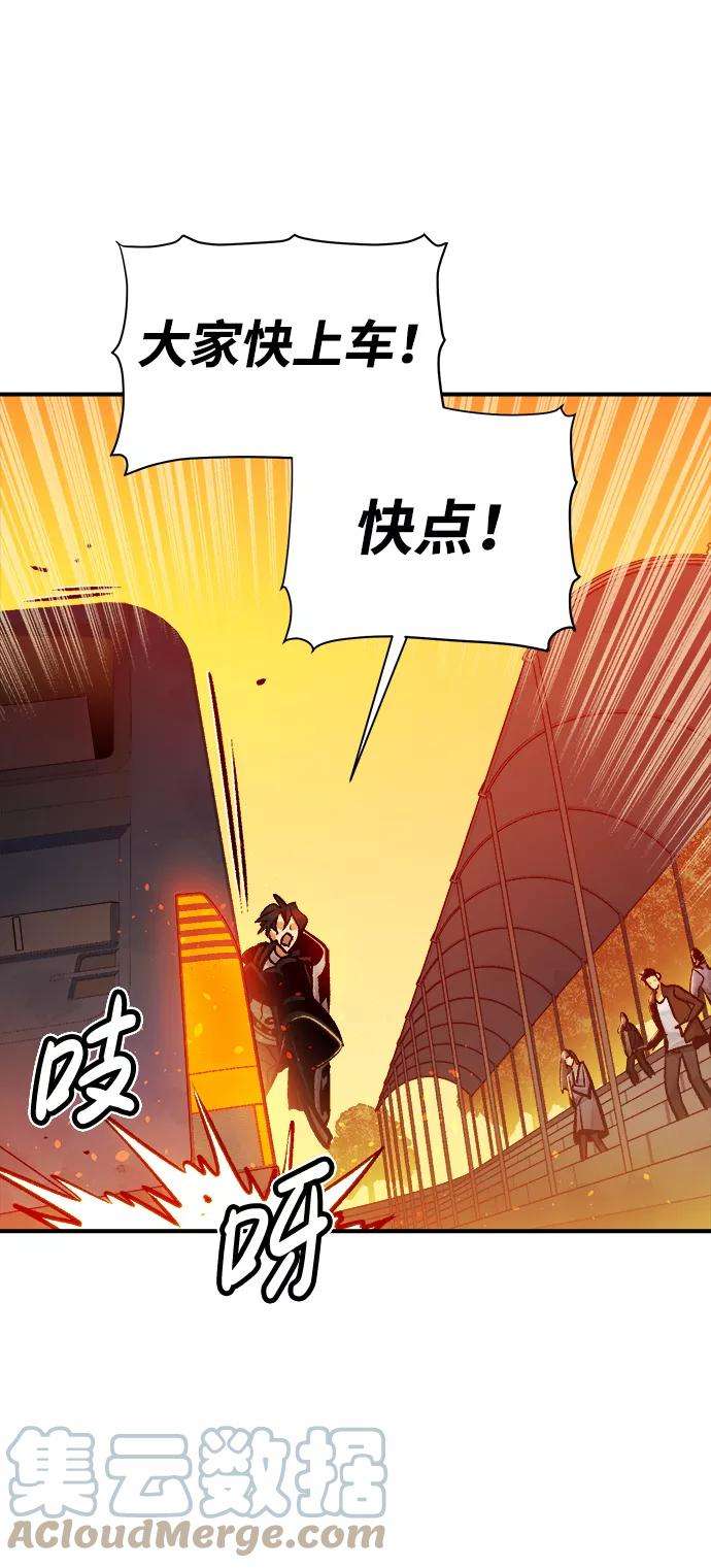 死灵法师：亡灵支配者第10话 猎杀幸存者的半兽人部队（4）