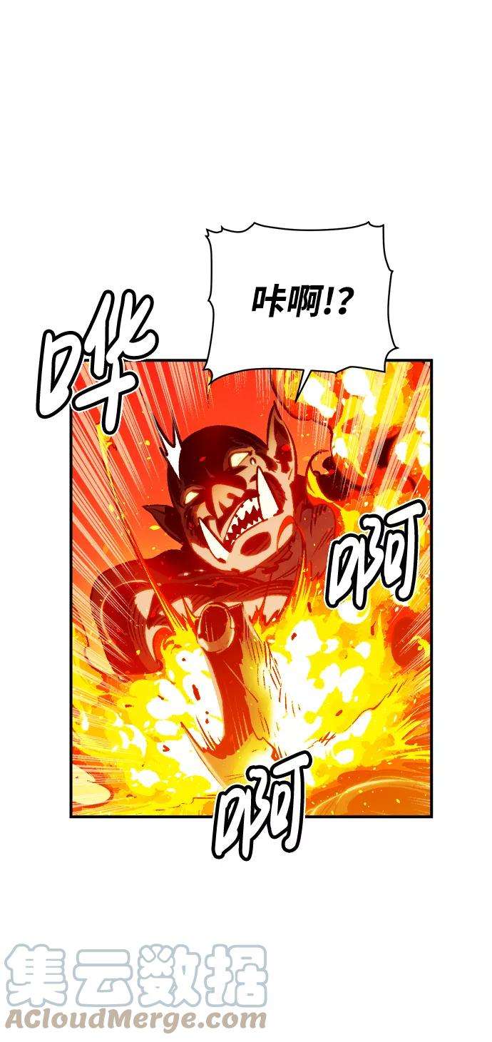 死灵法师：亡灵支配者第10话 猎杀幸存者的半兽人部队（4）